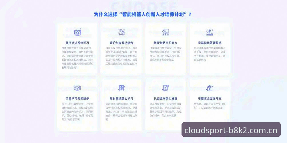 云体育靠谱吗使用技巧 云体育平台最新动态:这些使用技巧让用户效率翻倍
